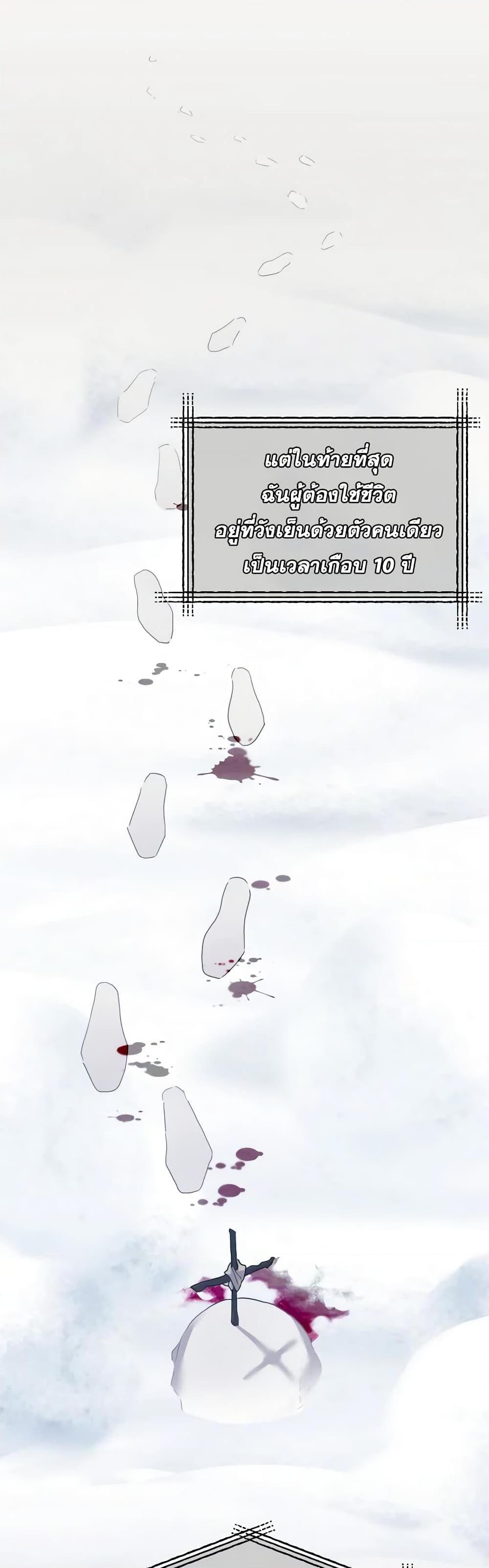 Manga-lc-com อ่านมังงะ อ่านการ์ตูน ออนไลน์ ฟรี The Villainess’s Dazzling Debut ตอนที่ 1 2 3 4 5 6 7 8 9 10 11 12 13 14 ฟรี ไม่มีโฆษณา Manga-lc - อ่าน มังงะ อ่าน การ์ตูน ออนไลน์ อ่านมังงะ ฟรี