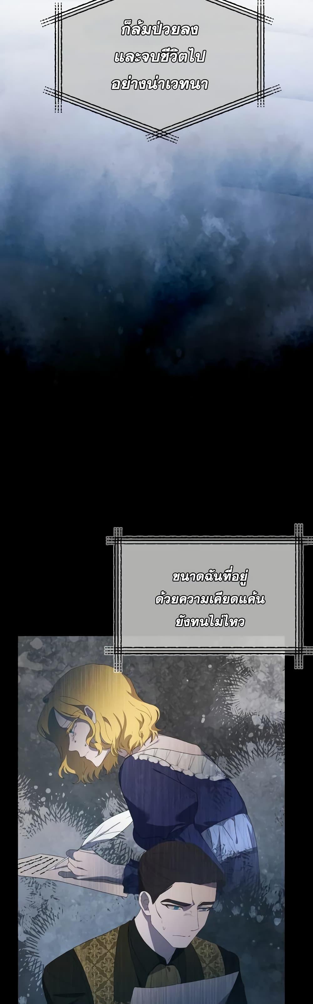 Manga-lc-com อ่านมังงะ อ่านการ์ตูน ออนไลน์ ฟรี The Villainess’s Dazzling Debut ตอนที่ 1 2 3 4 5 6 7 8 9 10 11 12 13 14 ฟรี ไม่มีโฆษณา Manga-lc - อ่าน มังงะ อ่าน การ์ตูน ออนไลน์ อ่านมังงะ ฟรี