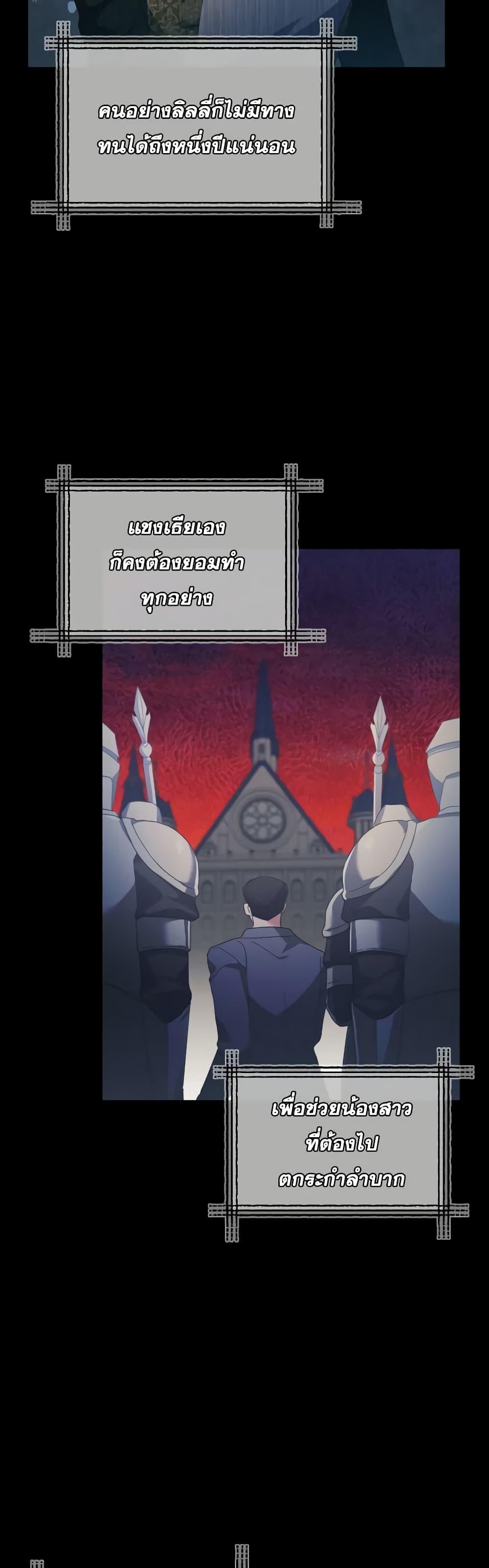 Manga-lc-com อ่านมังงะ อ่านการ์ตูน ออนไลน์ ฟรี The Villainess’s Dazzling Debut ตอนที่ 1 2 3 4 5 6 7 8 9 10 11 12 13 14 ฟรี ไม่มีโฆษณา Manga-lc - อ่าน มังงะ อ่าน การ์ตูน ออนไลน์ อ่านมังงะ ฟรี