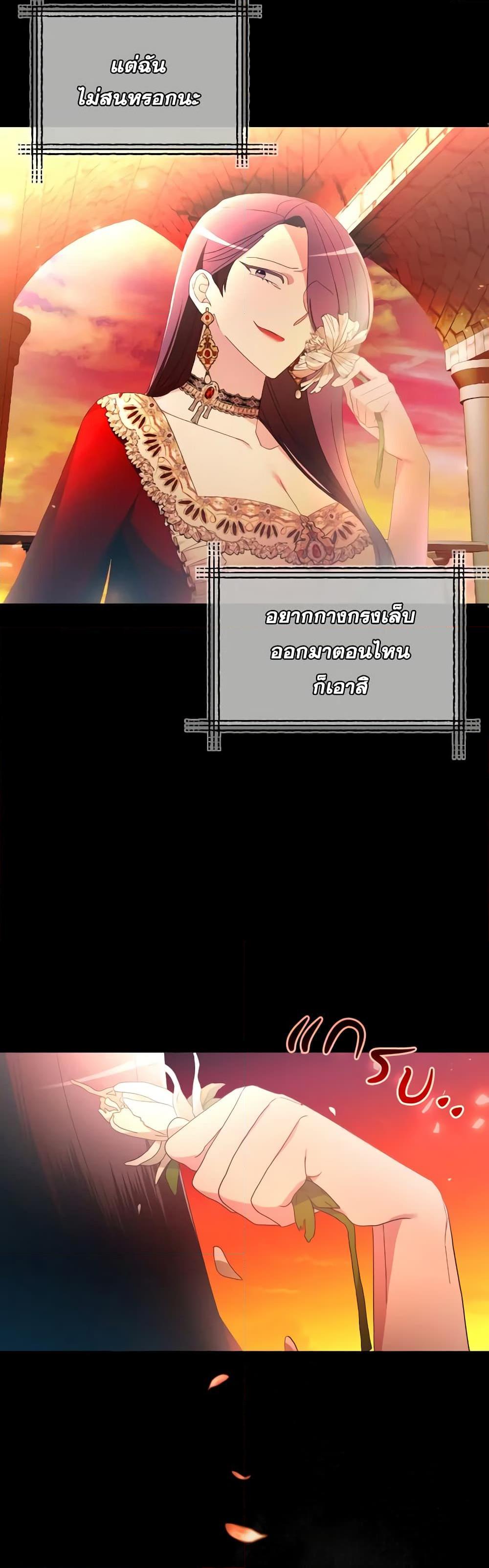 Manga-lc-com อ่านมังงะ อ่านการ์ตูน ออนไลน์ ฟรี The Villainess’s Dazzling Debut ตอนที่ 1 2 3 4 5 6 7 8 9 10 11 12 13 14 ฟรี ไม่มีโฆษณา Manga-lc - อ่าน มังงะ อ่าน การ์ตูน ออนไลน์ อ่านมังงะ ฟรี