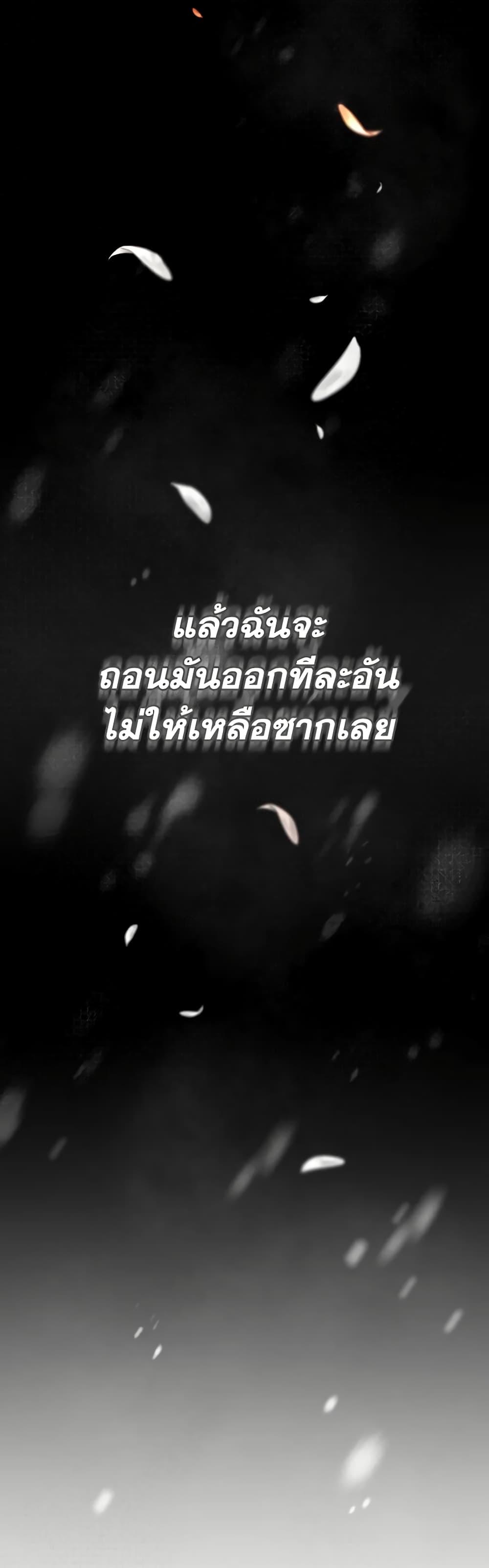 Manga-lc-com อ่านมังงะ อ่านการ์ตูน ออนไลน์ ฟรี The Villainess’s Dazzling Debut ตอนที่ 1 2 3 4 5 6 7 8 9 10 11 12 13 14 ฟรี ไม่มีโฆษณา Manga-lc - อ่าน มังงะ อ่าน การ์ตูน ออนไลน์ อ่านมังงะ ฟรี