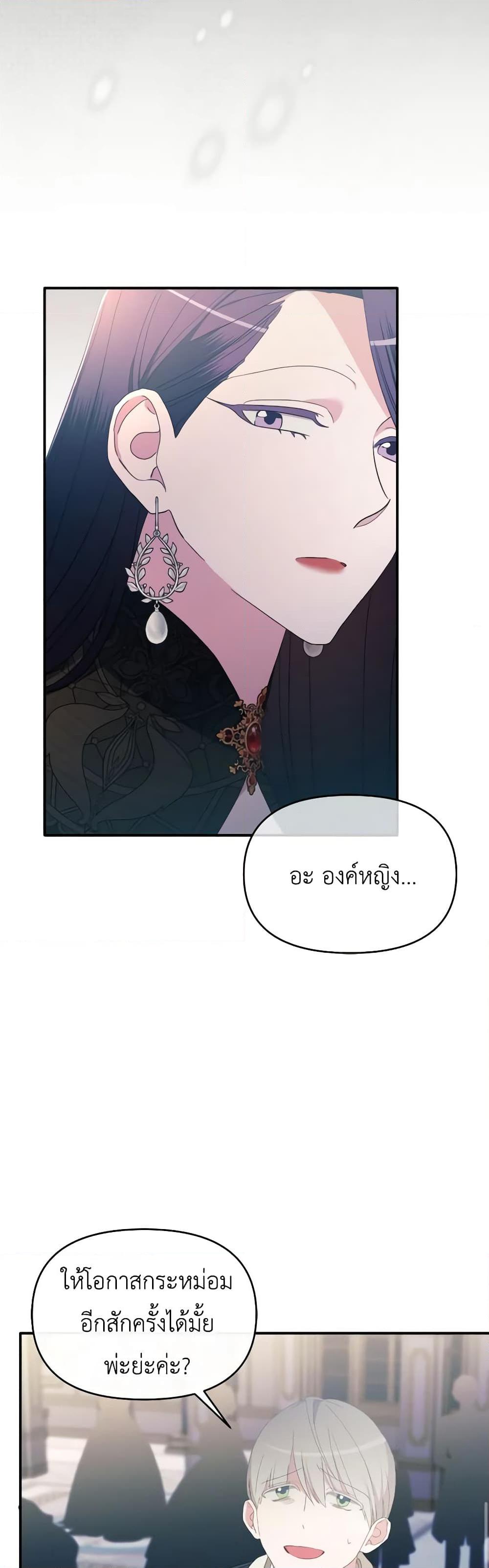 Manga-lc-com อ่านมังงะ อ่านการ์ตูน ออนไลน์ ฟรี The Villainess’s Dazzling Debut ตอนที่ 1 2 3 4 5 6 7 8 9 10 11 12 13 14 ฟรี ไม่มีโฆษณา Manga-lc - อ่าน มังงะ อ่าน การ์ตูน ออนไลน์ อ่านมังงะ ฟรี