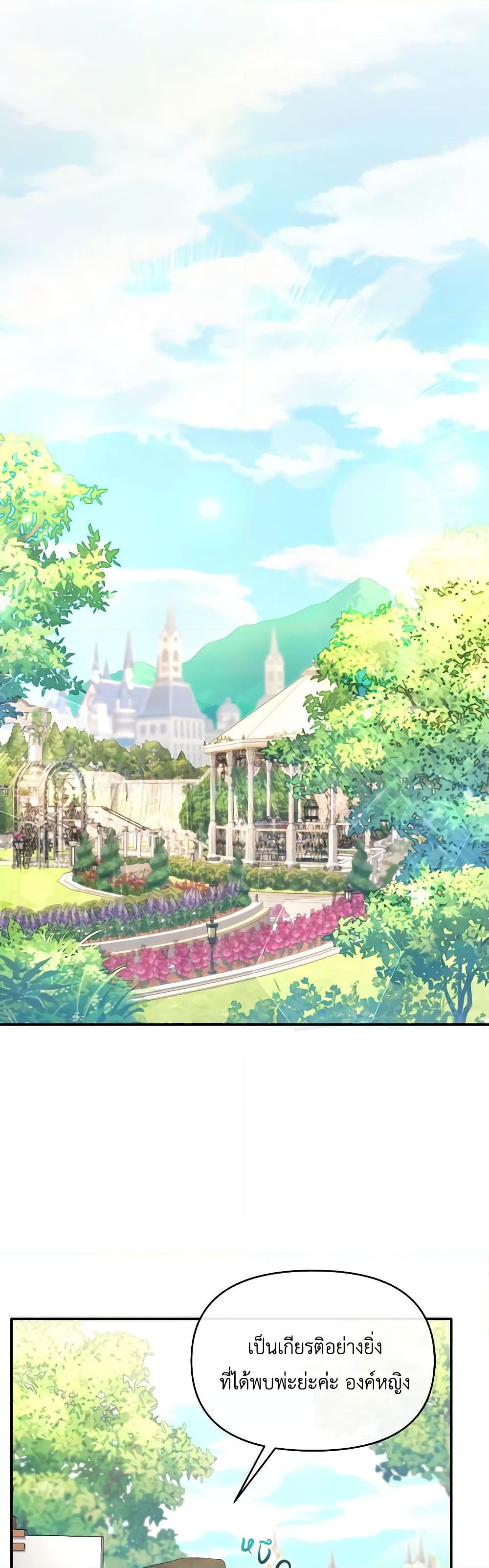 Manga-lc-com อ่านมังงะ อ่านการ์ตูน ออนไลน์ ฟรี The Villainess’s Dazzling Debut ตอนที่ 1 2 3 4 5 6 7 8 9 10 11 12 13 14 ฟรี ไม่มีโฆษณา Manga-lc - อ่าน มังงะ อ่าน การ์ตูน ออนไลน์ อ่านมังงะ ฟรี