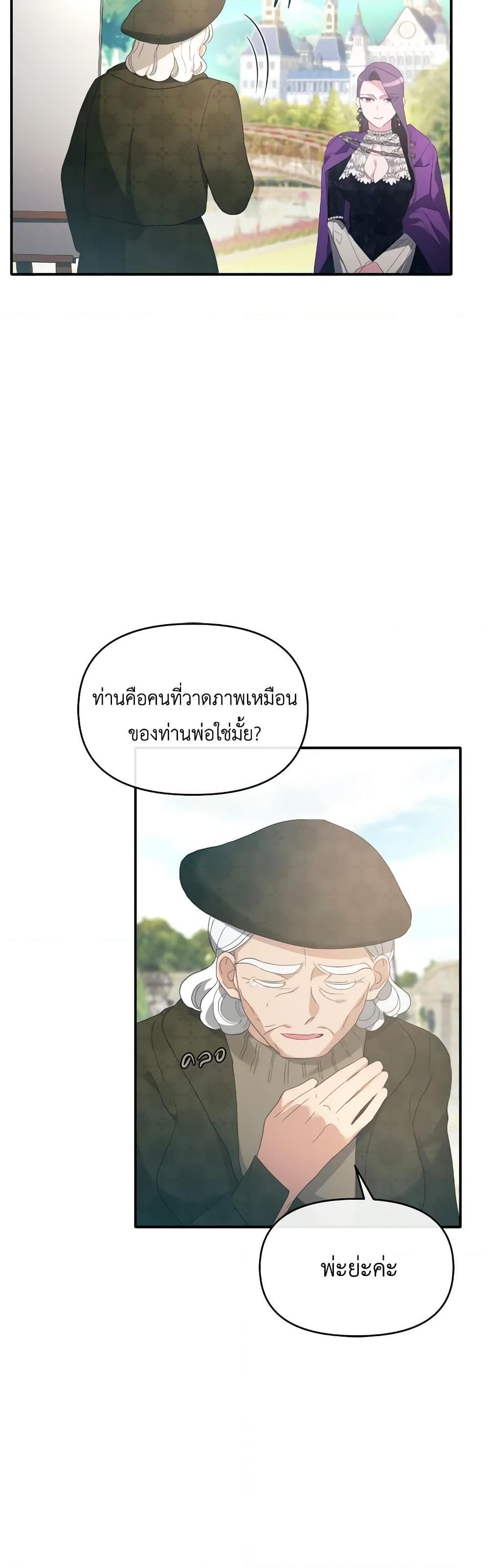 Manga-lc-com อ่านมังงะ อ่านการ์ตูน ออนไลน์ ฟรี The Villainess’s Dazzling Debut ตอนที่ 1 2 3 4 5 6 7 8 9 10 11 12 13 14 ฟรี ไม่มีโฆษณา Manga-lc - อ่าน มังงะ อ่าน การ์ตูน ออนไลน์ อ่านมังงะ ฟรี