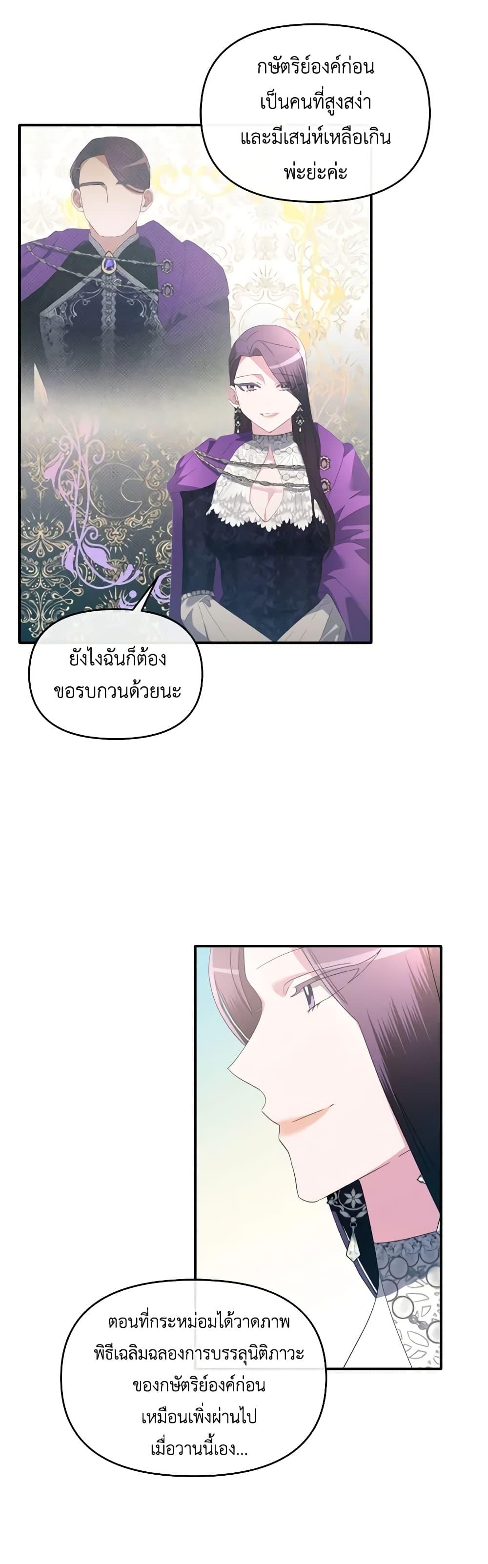 Manga-lc-com อ่านมังงะ อ่านการ์ตูน ออนไลน์ ฟรี The Villainess’s Dazzling Debut ตอนที่ 1 2 3 4 5 6 7 8 9 10 11 12 13 14 ฟรี ไม่มีโฆษณา Manga-lc - อ่าน มังงะ อ่าน การ์ตูน ออนไลน์ อ่านมังงะ ฟรี