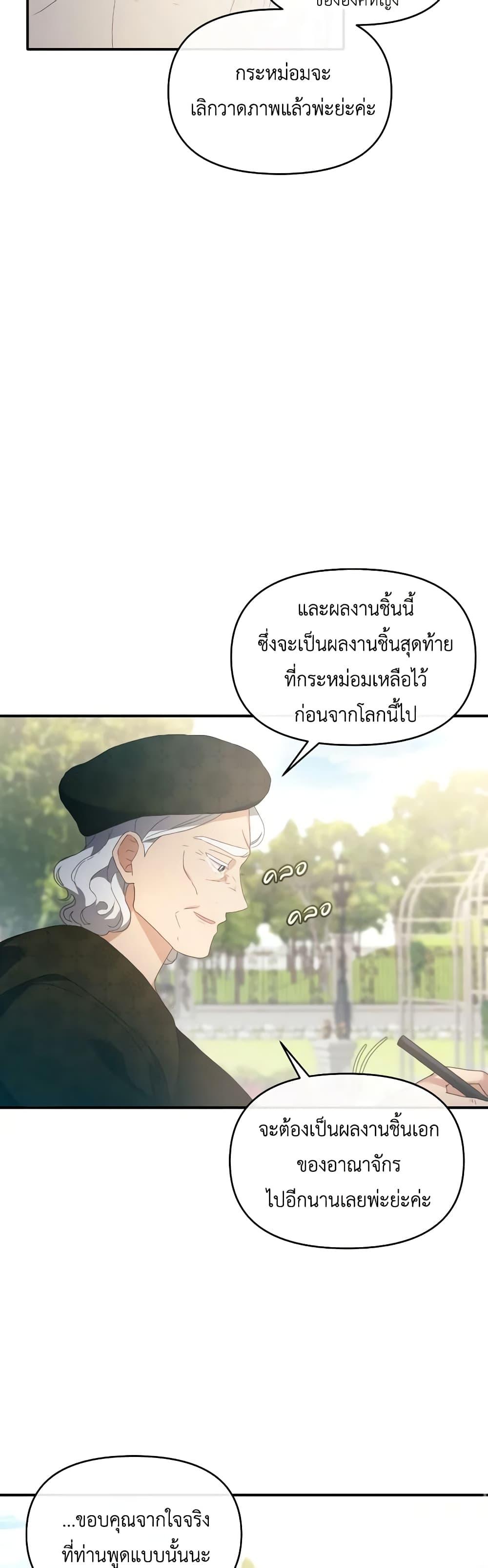 Manga-lc-com อ่านมังงะ อ่านการ์ตูน ออนไลน์ ฟรี The Villainess’s Dazzling Debut ตอนที่ 1 2 3 4 5 6 7 8 9 10 11 12 13 14 ฟรี ไม่มีโฆษณา Manga-lc - อ่าน มังงะ อ่าน การ์ตูน ออนไลน์ อ่านมังงะ ฟรี