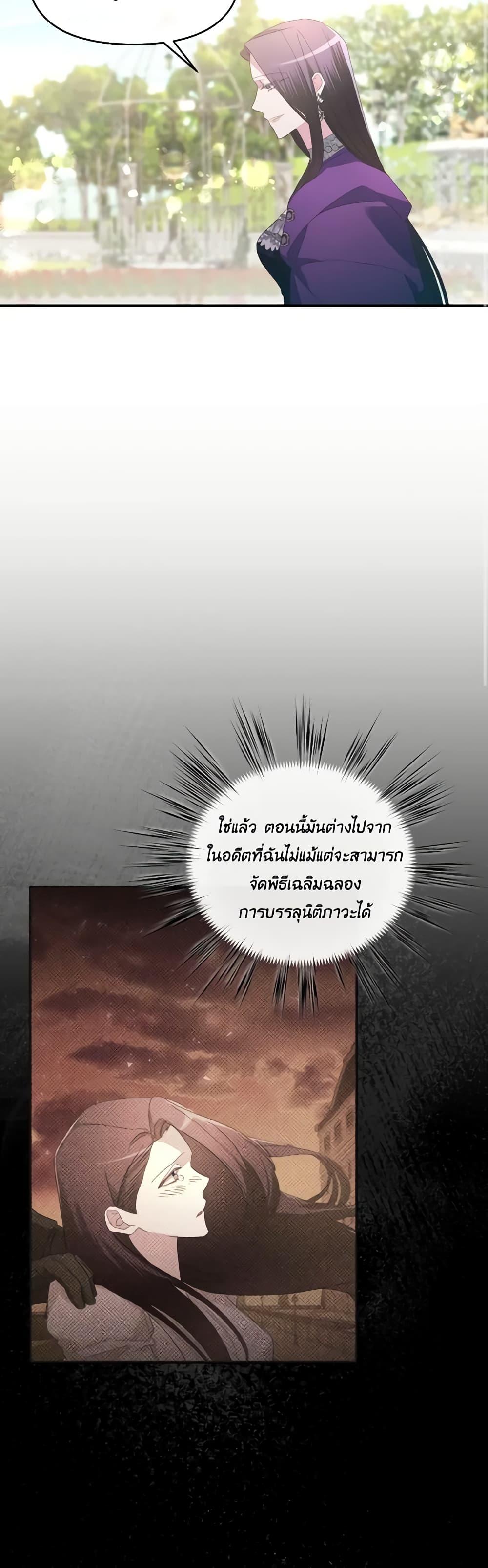 Manga-lc-com อ่านมังงะ อ่านการ์ตูน ออนไลน์ ฟรี The Villainess’s Dazzling Debut ตอนที่ 1 2 3 4 5 6 7 8 9 10 11 12 13 14 ฟรี ไม่มีโฆษณา Manga-lc - อ่าน มังงะ อ่าน การ์ตูน ออนไลน์ อ่านมังงะ ฟรี