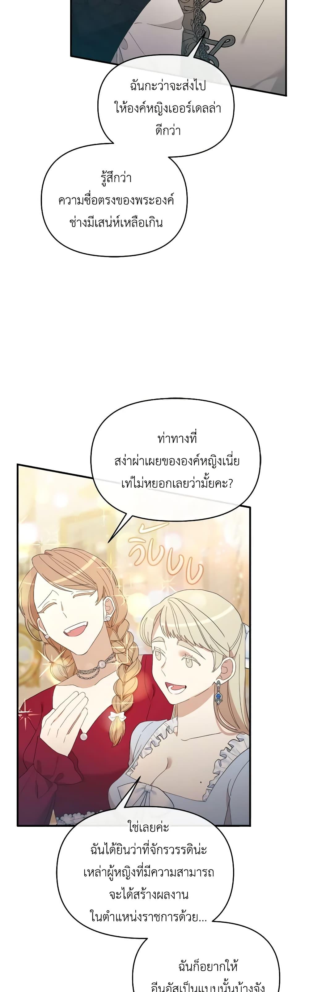 Manga-lc-com อ่านมังงะ อ่านการ์ตูน ออนไลน์ ฟรี The Villainess’s Dazzling Debut ตอนที่ 1 2 3 4 5 6 7 8 9 10 11 12 13 14 ฟรี ไม่มีโฆษณา Manga-lc - อ่าน มังงะ อ่าน การ์ตูน ออนไลน์ อ่านมังงะ ฟรี