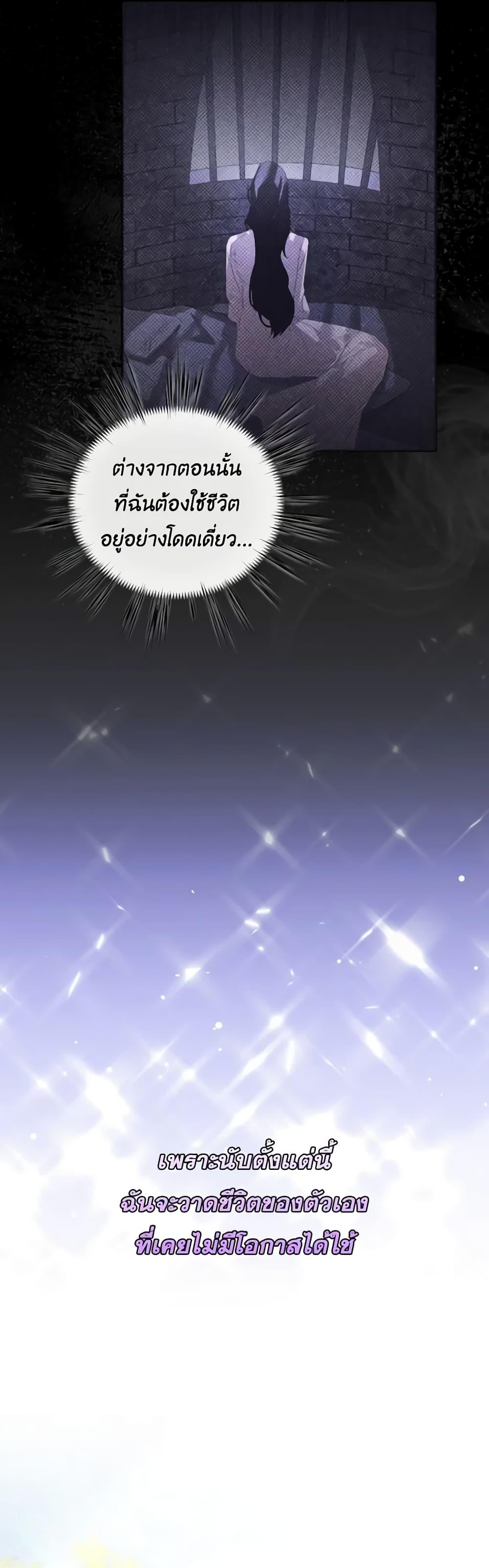 Manga-lc-com อ่านมังงะ อ่านการ์ตูน ออนไลน์ ฟรี The Villainess’s Dazzling Debut ตอนที่ 1 2 3 4 5 6 7 8 9 10 11 12 13 14 ฟรี ไม่มีโฆษณา Manga-lc - อ่าน มังงะ อ่าน การ์ตูน ออนไลน์ อ่านมังงะ ฟรี