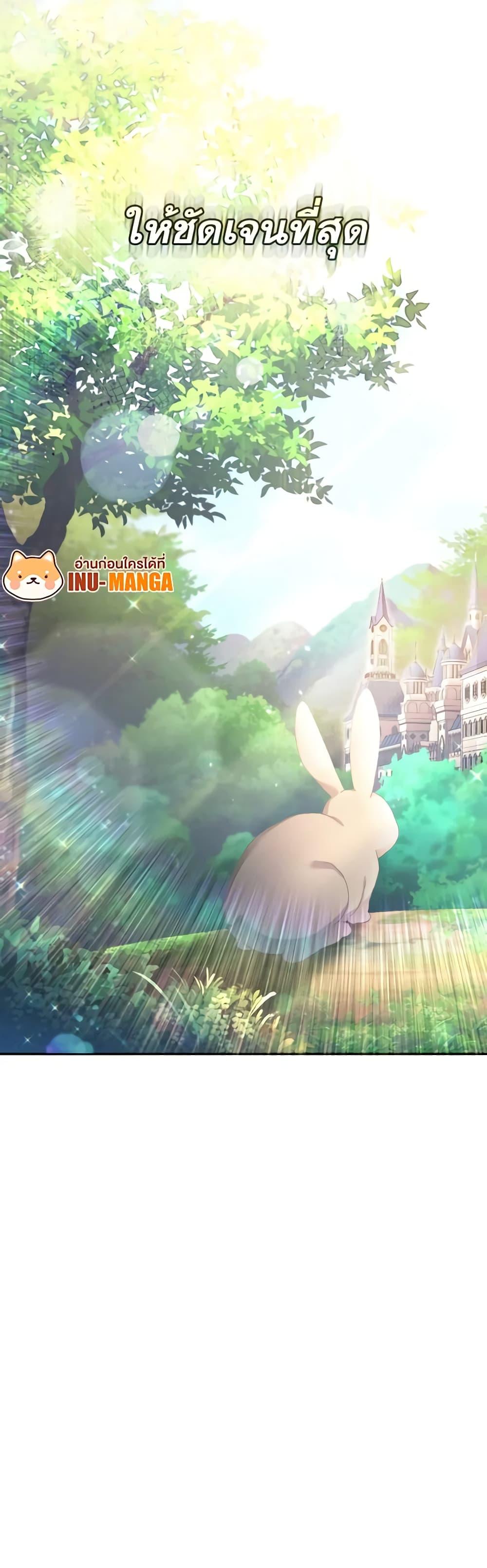 Manga-lc-com อ่านมังงะ อ่านการ์ตูน ออนไลน์ ฟรี The Villainess’s Dazzling Debut ตอนที่ 1 2 3 4 5 6 7 8 9 10 11 12 13 14 ฟรี ไม่มีโฆษณา Manga-lc - อ่าน มังงะ อ่าน การ์ตูน ออนไลน์ อ่านมังงะ ฟรี