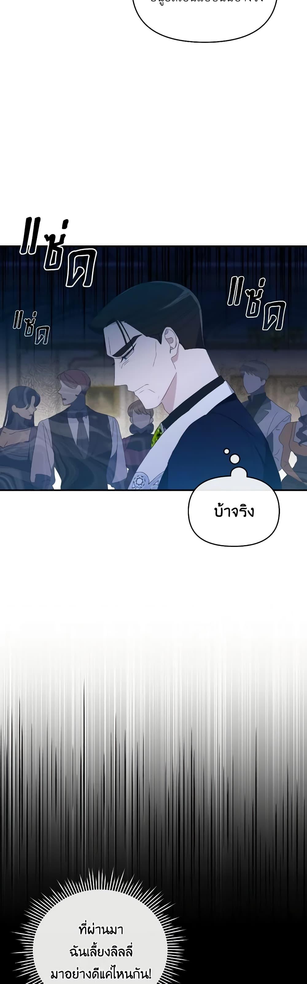 Manga-lc-com อ่านมังงะ อ่านการ์ตูน ออนไลน์ ฟรี The Villainess’s Dazzling Debut ตอนที่ 1 2 3 4 5 6 7 8 9 10 11 12 13 14 ฟรี ไม่มีโฆษณา Manga-lc - อ่าน มังงะ อ่าน การ์ตูน ออนไลน์ อ่านมังงะ ฟรี