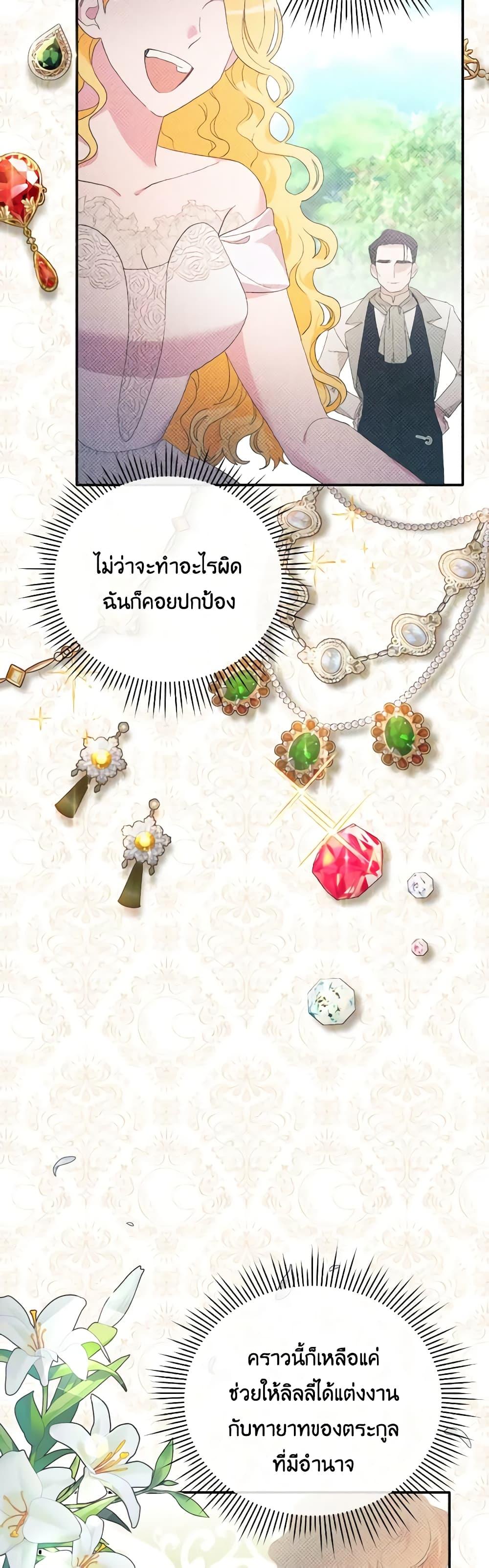 Manga-lc-com อ่านมังงะ อ่านการ์ตูน ออนไลน์ ฟรี The Villainess’s Dazzling Debut ตอนที่ 1 2 3 4 5 6 7 8 9 10 11 12 13 14 ฟรี ไม่มีโฆษณา Manga-lc - อ่าน มังงะ อ่าน การ์ตูน ออนไลน์ อ่านมังงะ ฟรี