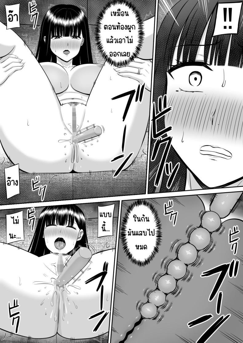 Doujin-Lc- อ่าน โดจิน มังฮวา เกาหลี ญี่ปุ่น จีน แปลไทย เรื่องของเด็กที่ถูกรังแก [Aramaa] Ijimekko ni Haha o Netorareta Hanashi Dare ka Kikitai_ ตอนที่ 1 2 3 4 5 6 7 8 9 10 11 12 13 14 ฟรี ไม่มีโฆษณา อ่าน โดจิน Manhwa เกาหลี ญี่ปุ่น จีน เรามีครบ คัดมาให้เน้นๆ โดจิน 18+ รับประกันความฟินโดย  Doujin Lc