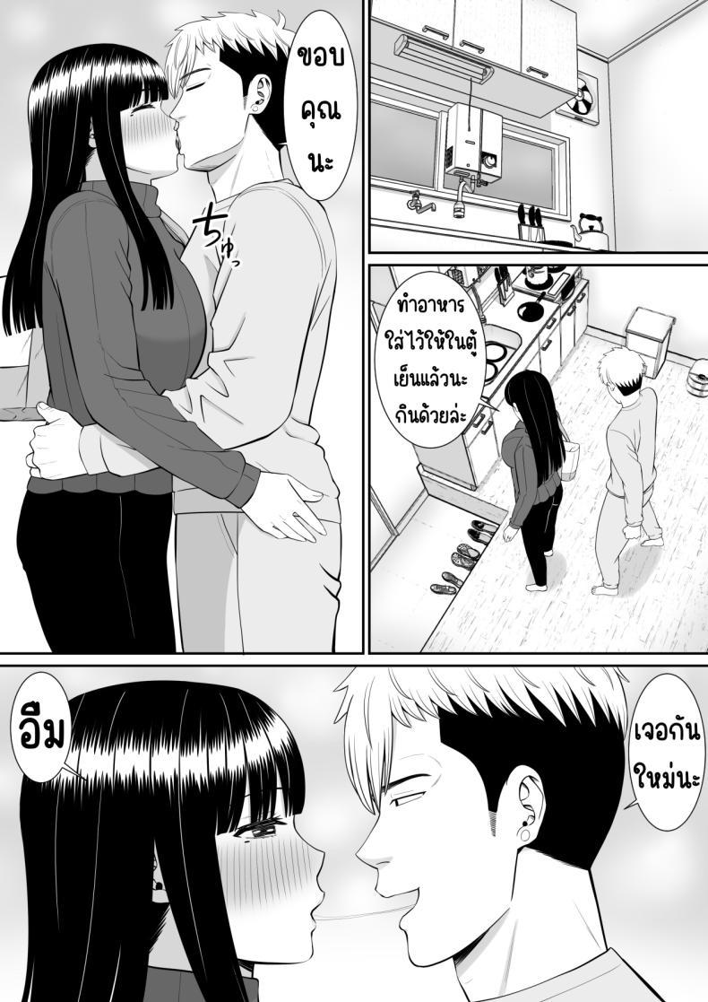 Doujin-Lc- อ่าน โดจิน มังฮวา เกาหลี ญี่ปุ่น จีน แปลไทย เรื่องของเด็กที่ถูกรังแก [Aramaa] Ijimekko ni Haha o Netorareta Hanashi Dare ka Kikitai_ ตอนที่ 1 2 3 4 5 6 7 8 9 10 11 12 13 14 ฟรี ไม่มีโฆษณา อ่าน โดจิน Manhwa เกาหลี ญี่ปุ่น จีน เรามีครบ คัดมาให้เน้นๆ โดจิน 18+ รับประกันความฟินโดย  Doujin Lc