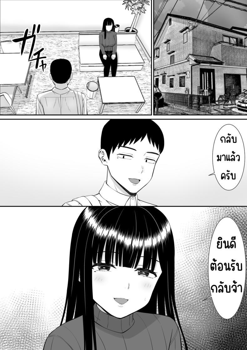 Doujin-Lc- อ่าน โดจิน มังฮวา เกาหลี ญี่ปุ่น จีน แปลไทย เรื่องของเด็กที่ถูกรังแก [Aramaa] Ijimekko ni Haha o Netorareta Hanashi Dare ka Kikitai_ ตอนที่ 1 2 3 4 5 6 7 8 9 10 11 12 13 14 ฟรี ไม่มีโฆษณา อ่าน โดจิน Manhwa เกาหลี ญี่ปุ่น จีน เรามีครบ คัดมาให้เน้นๆ โดจิน 18+ รับประกันความฟินโดย  Doujin Lc