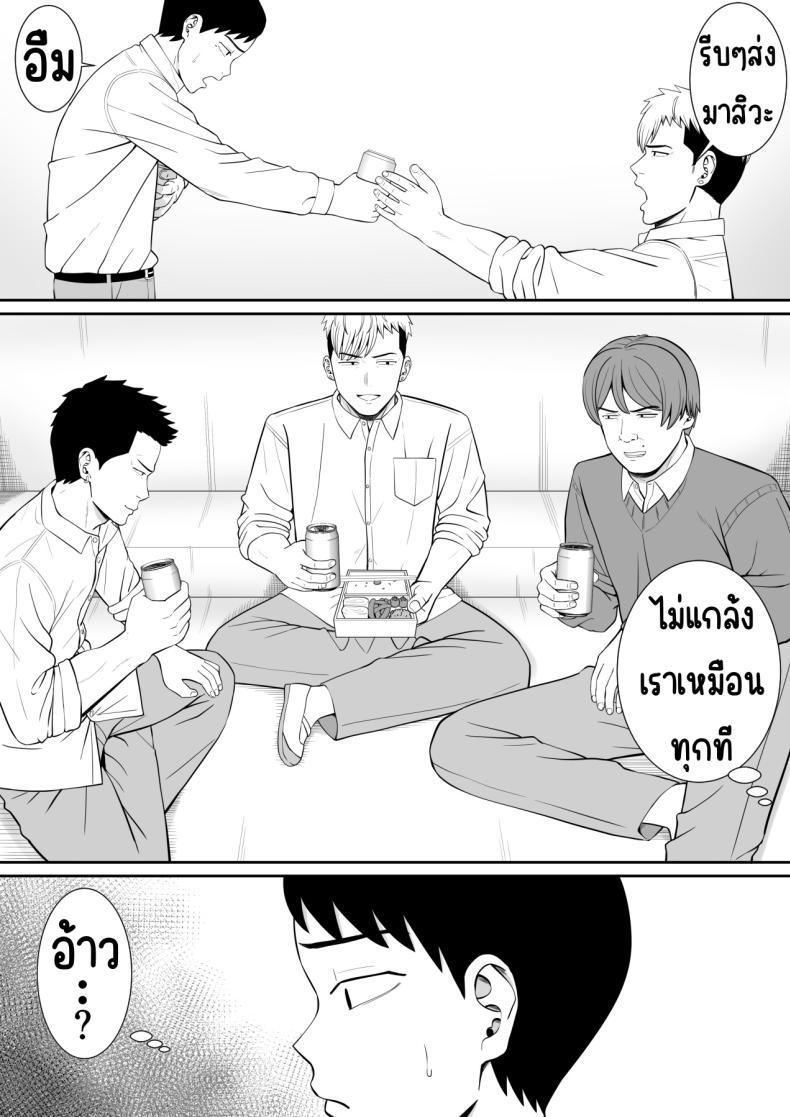 Doujin-Lc- อ่าน โดจิน มังฮวา เกาหลี ญี่ปุ่น จีน แปลไทย เรื่องของเด็กที่ถูกรังแก [Aramaa] Ijimekko ni Haha o Netorareta Hanashi Dare ka Kikitai_ ตอนที่ 1 2 3 4 5 6 7 8 9 10 11 12 13 14 ฟรี ไม่มีโฆษณา อ่าน โดจิน Manhwa เกาหลี ญี่ปุ่น จีน เรามีครบ คัดมาให้เน้นๆ โดจิน 18+ รับประกันความฟินโดย  Doujin Lc