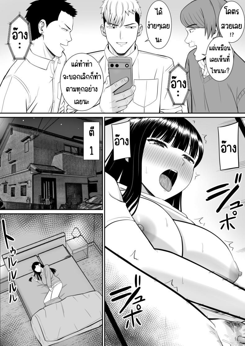 Doujin-Lc- อ่าน โดจิน มังฮวา เกาหลี ญี่ปุ่น จีน แปลไทย เรื่องของเด็กที่ถูกรังแก [Aramaa] Ijimekko ni Haha o Netorareta Hanashi Dare ka Kikitai_ ตอนที่ 1 2 3 4 5 6 7 8 9 10 11 12 13 14 ฟรี ไม่มีโฆษณา อ่าน โดจิน Manhwa เกาหลี ญี่ปุ่น จีน เรามีครบ คัดมาให้เน้นๆ โดจิน 18+ รับประกันความฟินโดย  Doujin Lc
