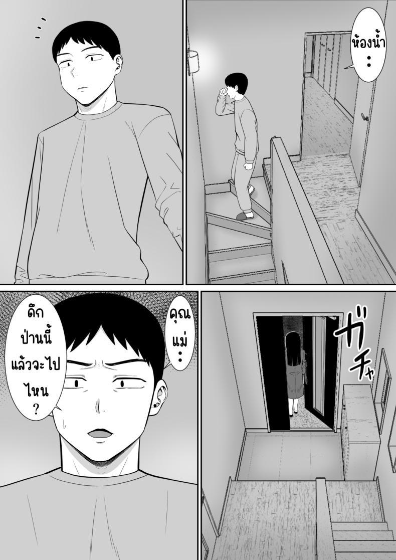 Doujin-Lc- อ่าน โดจิน มังฮวา เกาหลี ญี่ปุ่น จีน แปลไทย เรื่องของเด็กที่ถูกรังแก [Aramaa] Ijimekko ni Haha o Netorareta Hanashi Dare ka Kikitai_ ตอนที่ 1 2 3 4 5 6 7 8 9 10 11 12 13 14 ฟรี ไม่มีโฆษณา อ่าน โดจิน Manhwa เกาหลี ญี่ปุ่น จีน เรามีครบ คัดมาให้เน้นๆ โดจิน 18+ รับประกันความฟินโดย  Doujin Lc