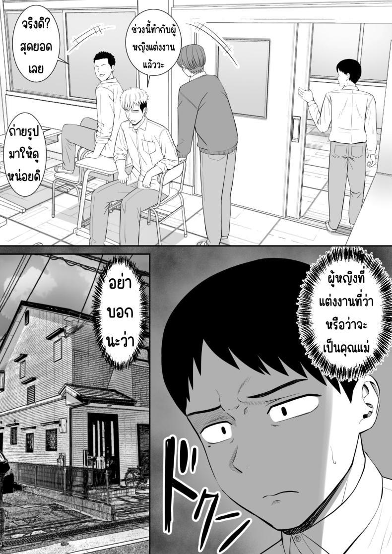 Doujin-Lc- อ่าน โดจิน มังฮวา เกาหลี ญี่ปุ่น จีน แปลไทย เรื่องของเด็กที่ถูกรังแก [Aramaa] Ijimekko ni Haha o Netorareta Hanashi Dare ka Kikitai_ ตอนที่ 1 2 3 4 5 6 7 8 9 10 11 12 13 14 ฟรี ไม่มีโฆษณา อ่าน โดจิน Manhwa เกาหลี ญี่ปุ่น จีน เรามีครบ คัดมาให้เน้นๆ โดจิน 18+ รับประกันความฟินโดย  Doujin Lc