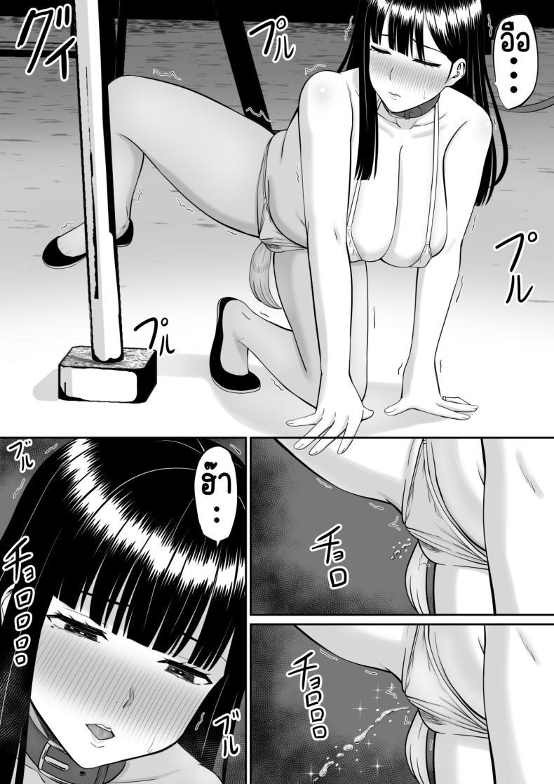 Doujin-Lc- อ่าน โดจิน มังฮวา เกาหลี ญี่ปุ่น จีน แปลไทย เรื่องของเด็กที่ถูกรังแก [Aramaa] Ijimekko ni Haha o Netorareta Hanashi Dare ka Kikitai_ ตอนที่ 1 2 3 4 5 6 7 8 9 10 11 12 13 14 ฟรี ไม่มีโฆษณา อ่าน โดจิน Manhwa เกาหลี ญี่ปุ่น จีน เรามีครบ คัดมาให้เน้นๆ โดจิน 18+ รับประกันความฟินโดย  Doujin Lc