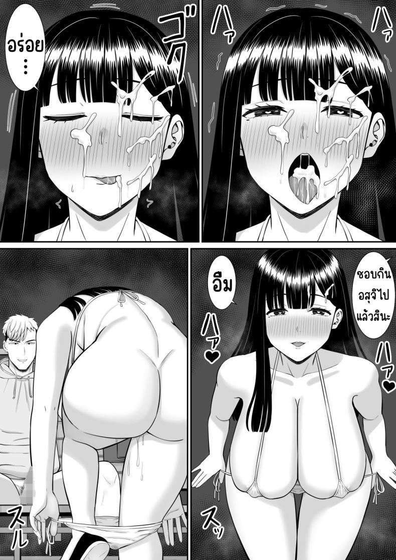 Doujin-Lc- อ่าน โดจิน มังฮวา เกาหลี ญี่ปุ่น จีน แปลไทย เรื่องของเด็กที่ถูกรังแก [Aramaa] Ijimekko ni Haha o Netorareta Hanashi Dare ka Kikitai_ ตอนที่ 1 2 3 4 5 6 7 8 9 10 11 12 13 14 ฟรี ไม่มีโฆษณา อ่าน โดจิน Manhwa เกาหลี ญี่ปุ่น จีน เรามีครบ คัดมาให้เน้นๆ โดจิน 18+ รับประกันความฟินโดย  Doujin Lc