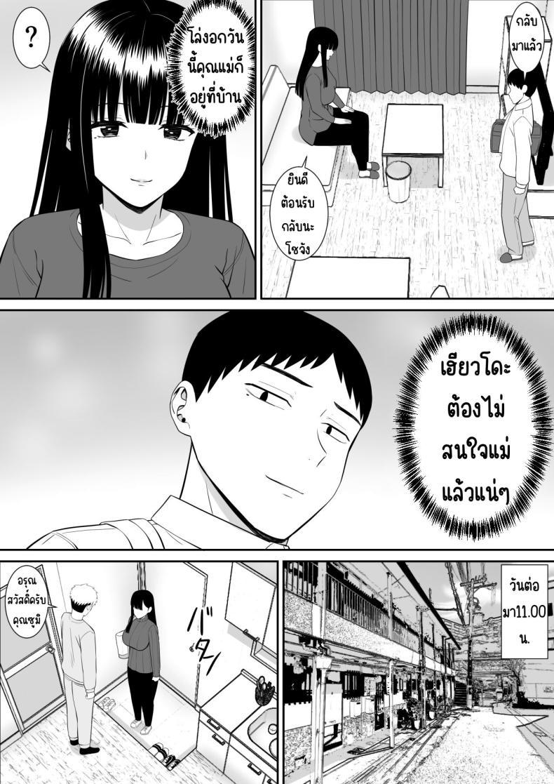 Doujin-Lc- อ่าน โดจิน มังฮวา เกาหลี ญี่ปุ่น จีน แปลไทย เรื่องของเด็กที่ถูกรังแก [Aramaa] Ijimekko ni Haha o Netorareta Hanashi Dare ka Kikitai_ ตอนที่ 1 2 3 4 5 6 7 8 9 10 11 12 13 14 ฟรี ไม่มีโฆษณา อ่าน โดจิน Manhwa เกาหลี ญี่ปุ่น จีน เรามีครบ คัดมาให้เน้นๆ โดจิน 18+ รับประกันความฟินโดย  Doujin Lc