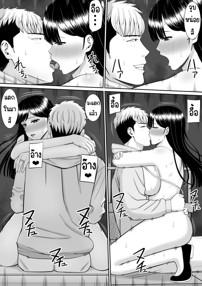 Doujin-Lc- อ่าน โดจิน มังฮวา เกาหลี ญี่ปุ่น จีน แปลไทย เรื่องของเด็กที่ถูกรังแก [Aramaa] Ijimekko ni Haha o Netorareta Hanashi Dare ka Kikitai_ ตอนที่ 1 2 3 4 5 6 7 8 9 10 11 12 13 14 ฟรี ไม่มีโฆษณา อ่าน โดจิน Manhwa เกาหลี ญี่ปุ่น จีน เรามีครบ คัดมาให้เน้นๆ โดจิน 18+ รับประกันความฟินโดย  Doujin Lc
