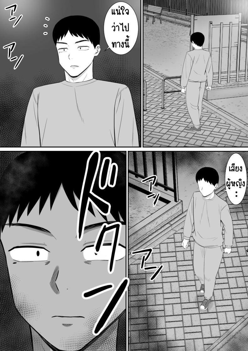 Doujin-Lc- อ่าน โดจิน มังฮวา เกาหลี ญี่ปุ่น จีน แปลไทย เรื่องของเด็กที่ถูกรังแก [Aramaa] Ijimekko ni Haha o Netorareta Hanashi Dare ka Kikitai_ ตอนที่ 1 2 3 4 5 6 7 8 9 10 11 12 13 14 ฟรี ไม่มีโฆษณา อ่าน โดจิน Manhwa เกาหลี ญี่ปุ่น จีน เรามีครบ คัดมาให้เน้นๆ โดจิน 18+ รับประกันความฟินโดย  Doujin Lc