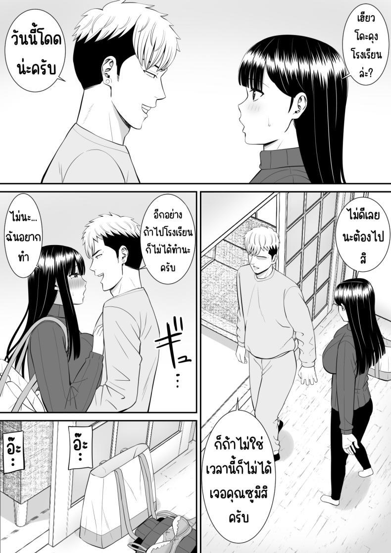Doujin-Lc- อ่าน โดจิน มังฮวา เกาหลี ญี่ปุ่น จีน แปลไทย เรื่องของเด็กที่ถูกรังแก [Aramaa] Ijimekko ni Haha o Netorareta Hanashi Dare ka Kikitai_ ตอนที่ 1 2 3 4 5 6 7 8 9 10 11 12 13 14 ฟรี ไม่มีโฆษณา อ่าน โดจิน Manhwa เกาหลี ญี่ปุ่น จีน เรามีครบ คัดมาให้เน้นๆ โดจิน 18+ รับประกันความฟินโดย  Doujin Lc