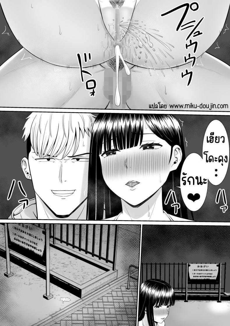 Doujin-Lc- อ่าน โดจิน มังฮวา เกาหลี ญี่ปุ่น จีน แปลไทย เรื่องของเด็กที่ถูกรังแก [Aramaa] Ijimekko ni Haha o Netorareta Hanashi Dare ka Kikitai_ ตอนที่ 1 2 3 4 5 6 7 8 9 10 11 12 13 14 ฟรี ไม่มีโฆษณา อ่าน โดจิน Manhwa เกาหลี ญี่ปุ่น จีน เรามีครบ คัดมาให้เน้นๆ โดจิน 18+ รับประกันความฟินโดย  Doujin Lc