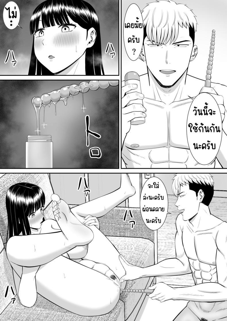 Doujin-Lc- อ่าน โดจิน มังฮวา เกาหลี ญี่ปุ่น จีน แปลไทย เรื่องของเด็กที่ถูกรังแก [Aramaa] Ijimekko ni Haha o Netorareta Hanashi Dare ka Kikitai_ ตอนที่ 1 2 3 4 5 6 7 8 9 10 11 12 13 14 ฟรี ไม่มีโฆษณา อ่าน โดจิน Manhwa เกาหลี ญี่ปุ่น จีน เรามีครบ คัดมาให้เน้นๆ โดจิน 18+ รับประกันความฟินโดย  Doujin Lc