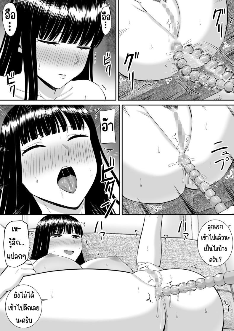 Doujin-Lc- อ่าน โดจิน มังฮวา เกาหลี ญี่ปุ่น จีน แปลไทย เรื่องของเด็กที่ถูกรังแก [Aramaa] Ijimekko ni Haha o Netorareta Hanashi Dare ka Kikitai_ ตอนที่ 1 2 3 4 5 6 7 8 9 10 11 12 13 14 ฟรี ไม่มีโฆษณา อ่าน โดจิน Manhwa เกาหลี ญี่ปุ่น จีน เรามีครบ คัดมาให้เน้นๆ โดจิน 18+ รับประกันความฟินโดย  Doujin Lc