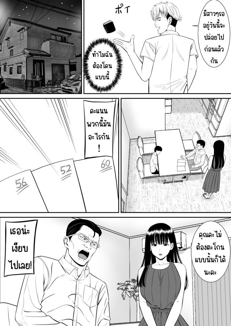 Doujin-Lc- อ่าน โดจิน มังฮวา เกาหลี ญี่ปุ่น จีน แปลไทย เรื่องของเด็กที่ถูกรังแก [Aramaa] Ijimekko ni Haha o Netorareta Hanashi Dare ka Kikitai_ ตอนที่ 1 2 3 4 5 6 7 8 9 10 11 12 13 14 ฟรี ไม่มีโฆษณา อ่าน โดจิน Manhwa เกาหลี ญี่ปุ่น จีน เรามีครบ คัดมาให้เน้นๆ โดจิน 18+ รับประกันความฟินโดย  Doujin Lc