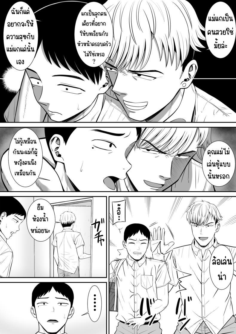 Doujin-Lc- อ่าน โดจิน มังฮวา เกาหลี ญี่ปุ่น จีน แปลไทย เรื่องของเด็กที่ถูกรังแก [Aramaa] Ijimekko ni Haha o Netorareta Hanashi Dare ka Kikitai_ ตอนที่ 1 2 3 4 5 6 7 8 9 10 11 12 13 14 ฟรี ไม่มีโฆษณา อ่าน โดจิน Manhwa เกาหลี ญี่ปุ่น จีน เรามีครบ คัดมาให้เน้นๆ โดจิน 18+ รับประกันความฟินโดย  Doujin Lc