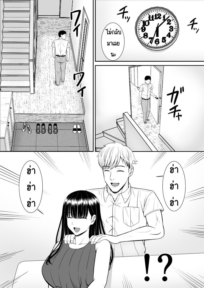 Doujin-Lc- อ่าน โดจิน มังฮวา เกาหลี ญี่ปุ่น จีน แปลไทย เรื่องของเด็กที่ถูกรังแก [Aramaa] Ijimekko ni Haha o Netorareta Hanashi Dare ka Kikitai_ ตอนที่ 1 2 3 4 5 6 7 8 9 10 11 12 13 14 ฟรี ไม่มีโฆษณา อ่าน โดจิน Manhwa เกาหลี ญี่ปุ่น จีน เรามีครบ คัดมาให้เน้นๆ โดจิน 18+ รับประกันความฟินโดย  Doujin Lc