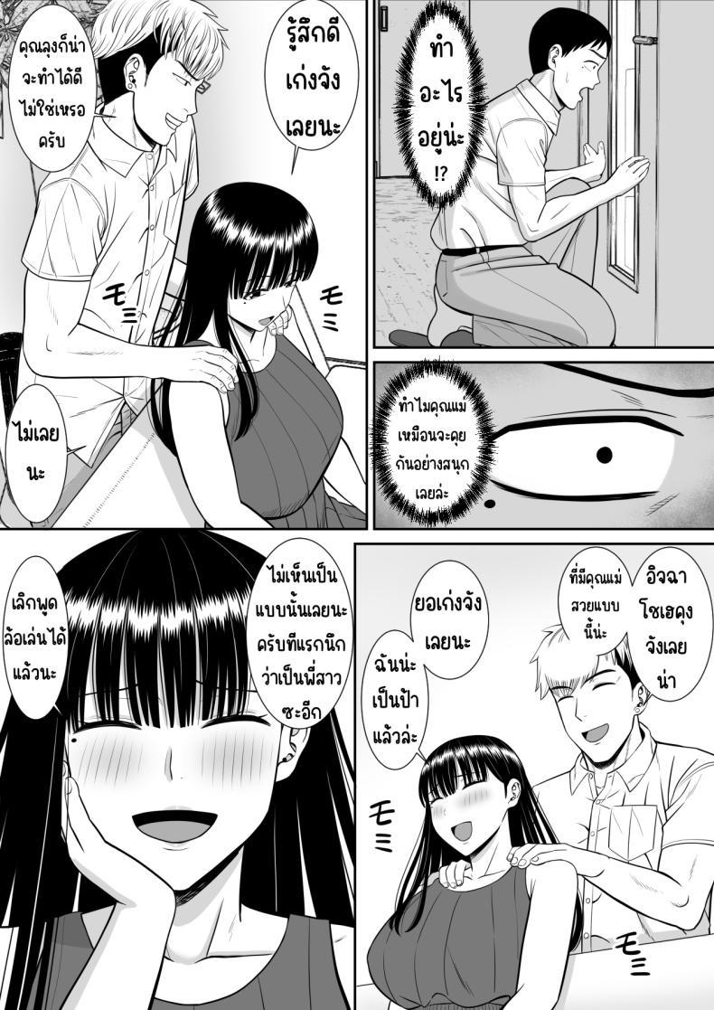 Doujin-Lc- อ่าน โดจิน มังฮวา เกาหลี ญี่ปุ่น จีน แปลไทย เรื่องของเด็กที่ถูกรังแก [Aramaa] Ijimekko ni Haha o Netorareta Hanashi Dare ka Kikitai_ ตอนที่ 1 2 3 4 5 6 7 8 9 10 11 12 13 14 ฟรี ไม่มีโฆษณา อ่าน โดจิน Manhwa เกาหลี ญี่ปุ่น จีน เรามีครบ คัดมาให้เน้นๆ โดจิน 18+ รับประกันความฟินโดย  Doujin Lc