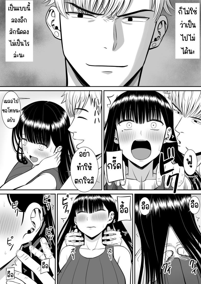 Doujin-Lc- อ่าน โดจิน มังฮวา เกาหลี ญี่ปุ่น จีน แปลไทย เรื่องของเด็กที่ถูกรังแก [Aramaa] Ijimekko ni Haha o Netorareta Hanashi Dare ka Kikitai_ ตอนที่ 1 2 3 4 5 6 7 8 9 10 11 12 13 14 ฟรี ไม่มีโฆษณา อ่าน โดจิน Manhwa เกาหลี ญี่ปุ่น จีน เรามีครบ คัดมาให้เน้นๆ โดจิน 18+ รับประกันความฟินโดย  Doujin Lc