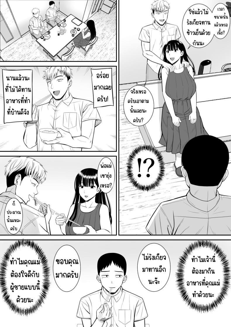Doujin-Lc- อ่าน โดจิน มังฮวา เกาหลี ญี่ปุ่น จีน แปลไทย เรื่องของเด็กที่ถูกรังแก [Aramaa] Ijimekko ni Haha o Netorareta Hanashi Dare ka Kikitai_ ตอนที่ 1 2 3 4 5 6 7 8 9 10 11 12 13 14 ฟรี ไม่มีโฆษณา อ่าน โดจิน Manhwa เกาหลี ญี่ปุ่น จีน เรามีครบ คัดมาให้เน้นๆ โดจิน 18+ รับประกันความฟินโดย  Doujin Lc