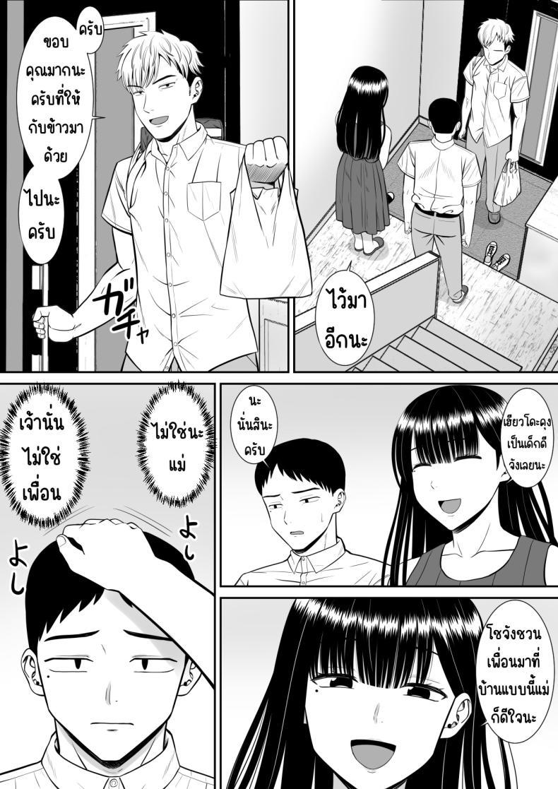 Doujin-Lc- อ่าน โดจิน มังฮวา เกาหลี ญี่ปุ่น จีน แปลไทย เรื่องของเด็กที่ถูกรังแก [Aramaa] Ijimekko ni Haha o Netorareta Hanashi Dare ka Kikitai_ ตอนที่ 1 2 3 4 5 6 7 8 9 10 11 12 13 14 ฟรี ไม่มีโฆษณา อ่าน โดจิน Manhwa เกาหลี ญี่ปุ่น จีน เรามีครบ คัดมาให้เน้นๆ โดจิน 18+ รับประกันความฟินโดย  Doujin Lc