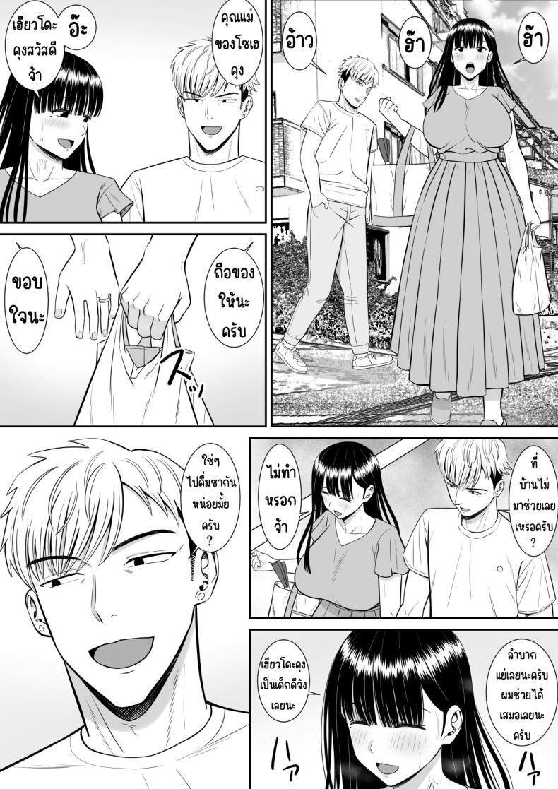 Doujin-Lc- อ่าน โดจิน มังฮวา เกาหลี ญี่ปุ่น จีน แปลไทย เรื่องของเด็กที่ถูกรังแก [Aramaa] Ijimekko ni Haha o Netorareta Hanashi Dare ka Kikitai_ ตอนที่ 1 2 3 4 5 6 7 8 9 10 11 12 13 14 ฟรี ไม่มีโฆษณา อ่าน โดจิน Manhwa เกาหลี ญี่ปุ่น จีน เรามีครบ คัดมาให้เน้นๆ โดจิน 18+ รับประกันความฟินโดย  Doujin Lc