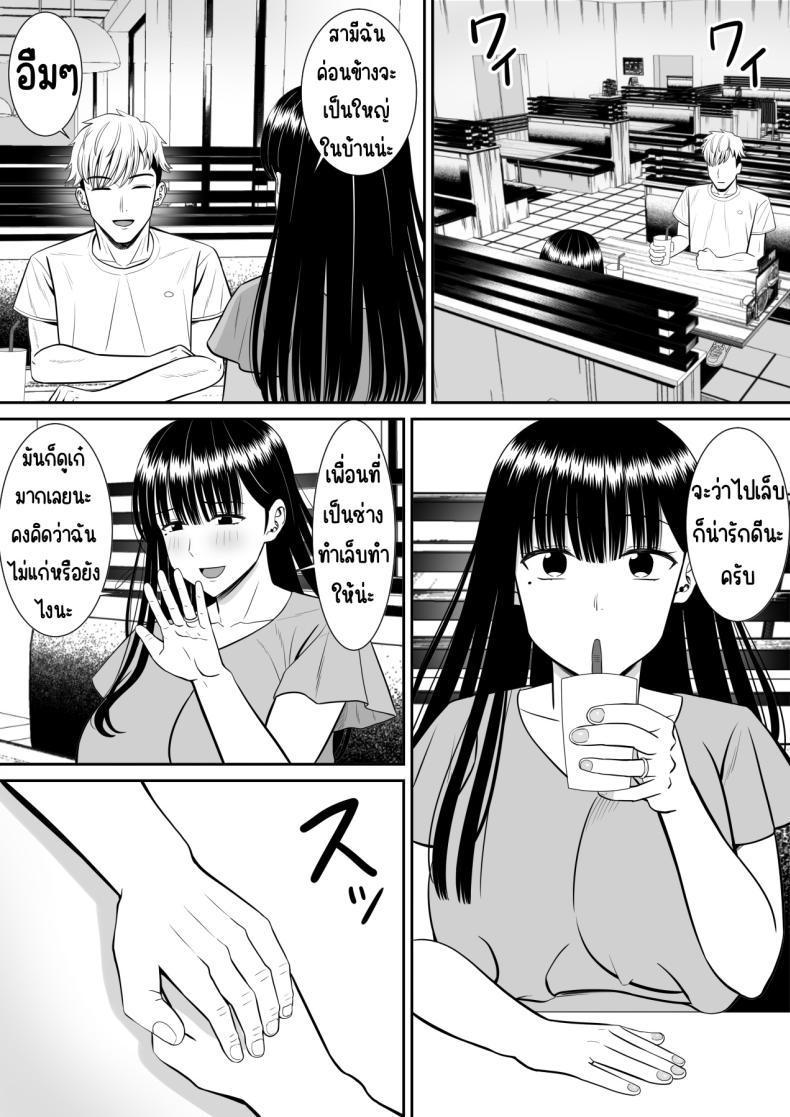 Doujin-Lc- อ่าน โดจิน มังฮวา เกาหลี ญี่ปุ่น จีน แปลไทย เรื่องของเด็กที่ถูกรังแก [Aramaa] Ijimekko ni Haha o Netorareta Hanashi Dare ka Kikitai_ ตอนที่ 1 2 3 4 5 6 7 8 9 10 11 12 13 14 ฟรี ไม่มีโฆษณา อ่าน โดจิน Manhwa เกาหลี ญี่ปุ่น จีน เรามีครบ คัดมาให้เน้นๆ โดจิน 18+ รับประกันความฟินโดย  Doujin Lc