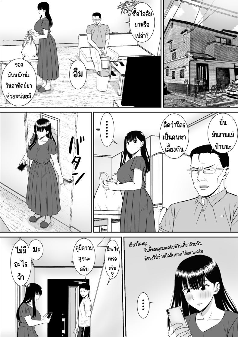 Doujin-Lc- อ่าน โดจิน มังฮวา เกาหลี ญี่ปุ่น จีน แปลไทย เรื่องของเด็กที่ถูกรังแก [Aramaa] Ijimekko ni Haha o Netorareta Hanashi Dare ka Kikitai_ ตอนที่ 1 2 3 4 5 6 7 8 9 10 11 12 13 14 ฟรี ไม่มีโฆษณา อ่าน โดจิน Manhwa เกาหลี ญี่ปุ่น จีน เรามีครบ คัดมาให้เน้นๆ โดจิน 18+ รับประกันความฟินโดย  Doujin Lc