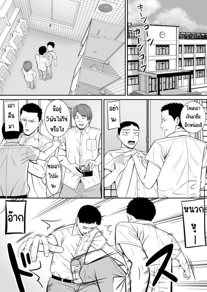 Doujin-Lc- อ่าน โดจิน มังฮวา เกาหลี ญี่ปุ่น จีน แปลไทย เรื่องของเด็กที่ถูกรังแก [Aramaa] Ijimekko ni Haha o Netorareta Hanashi Dare ka Kikitai_ ตอนที่ 1 2 3 4 5 6 7 8 9 10 11 12 13 14 ฟรี ไม่มีโฆษณา อ่าน โดจิน Manhwa เกาหลี ญี่ปุ่น จีน เรามีครบ คัดมาให้เน้นๆ โดจิน 18+ รับประกันความฟินโดย  Doujin Lc