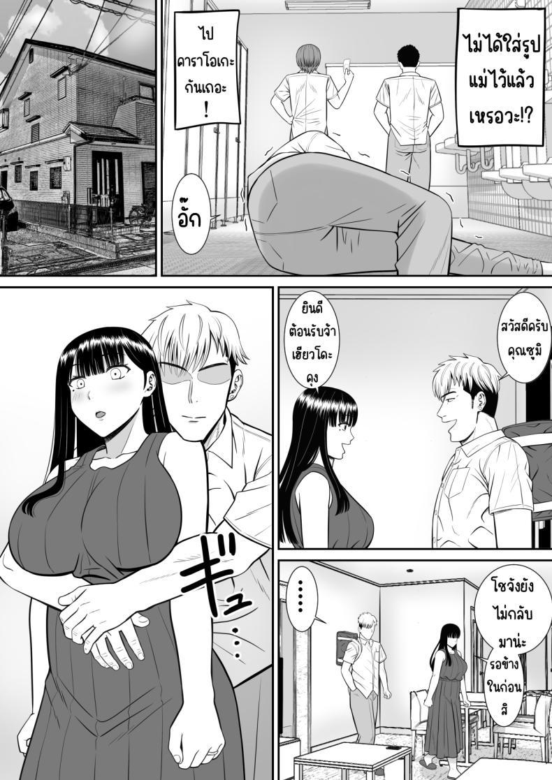 Doujin-Lc- อ่าน โดจิน มังฮวา เกาหลี ญี่ปุ่น จีน แปลไทย เรื่องของเด็กที่ถูกรังแก [Aramaa] Ijimekko ni Haha o Netorareta Hanashi Dare ka Kikitai_ ตอนที่ 1 2 3 4 5 6 7 8 9 10 11 12 13 14 ฟรี ไม่มีโฆษณา อ่าน โดจิน Manhwa เกาหลี ญี่ปุ่น จีน เรามีครบ คัดมาให้เน้นๆ โดจิน 18+ รับประกันความฟินโดย  Doujin Lc