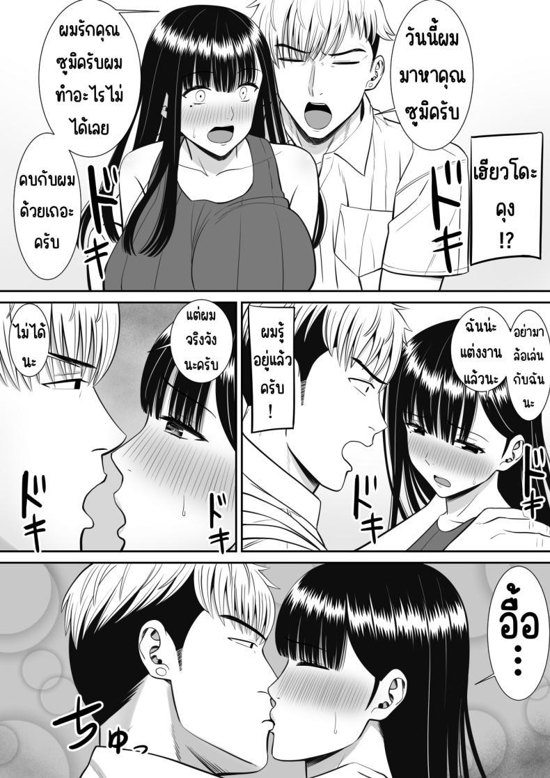 Doujin-Lc- อ่าน โดจิน มังฮวา เกาหลี ญี่ปุ่น จีน แปลไทย เรื่องของเด็กที่ถูกรังแก [Aramaa] Ijimekko ni Haha o Netorareta Hanashi Dare ka Kikitai_ ตอนที่ 1 2 3 4 5 6 7 8 9 10 11 12 13 14 ฟรี ไม่มีโฆษณา อ่าน โดจิน Manhwa เกาหลี ญี่ปุ่น จีน เรามีครบ คัดมาให้เน้นๆ โดจิน 18+ รับประกันความฟินโดย  Doujin Lc