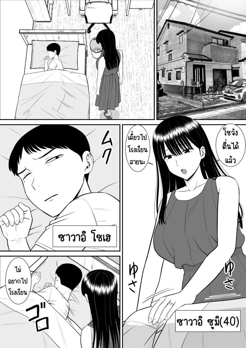 Doujin-Lc- อ่าน โดจิน มังฮวา เกาหลี ญี่ปุ่น จีน แปลไทย เรื่องของเด็กที่ถูกรังแก [Aramaa] Ijimekko ni Haha o Netorareta Hanashi Dare ka Kikitai_ ตอนที่ 1 2 3 4 5 6 7 8 9 10 11 12 13 14 ฟรี ไม่มีโฆษณา อ่าน โดจิน Manhwa เกาหลี ญี่ปุ่น จีน เรามีครบ คัดมาให้เน้นๆ โดจิน 18+ รับประกันความฟินโดย  Doujin Lc