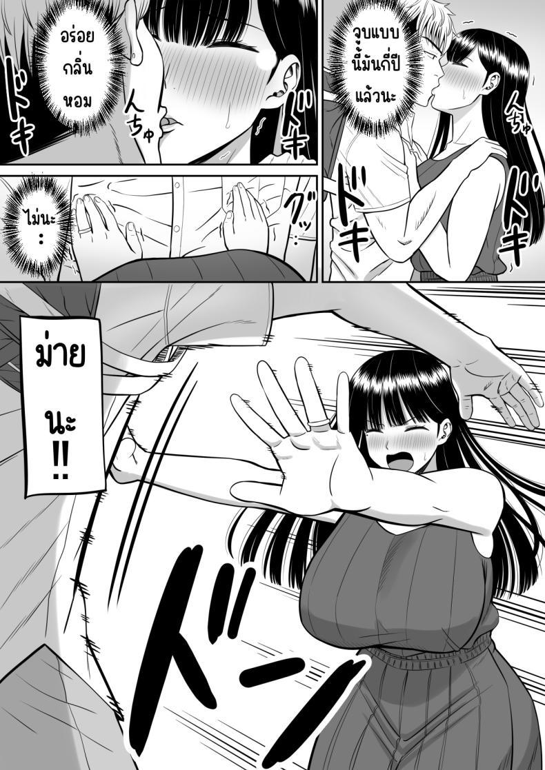 Doujin-Lc- อ่าน โดจิน มังฮวา เกาหลี ญี่ปุ่น จีน แปลไทย เรื่องของเด็กที่ถูกรังแก [Aramaa] Ijimekko ni Haha o Netorareta Hanashi Dare ka Kikitai_ ตอนที่ 1 2 3 4 5 6 7 8 9 10 11 12 13 14 ฟรี ไม่มีโฆษณา อ่าน โดจิน Manhwa เกาหลี ญี่ปุ่น จีน เรามีครบ คัดมาให้เน้นๆ โดจิน 18+ รับประกันความฟินโดย  Doujin Lc