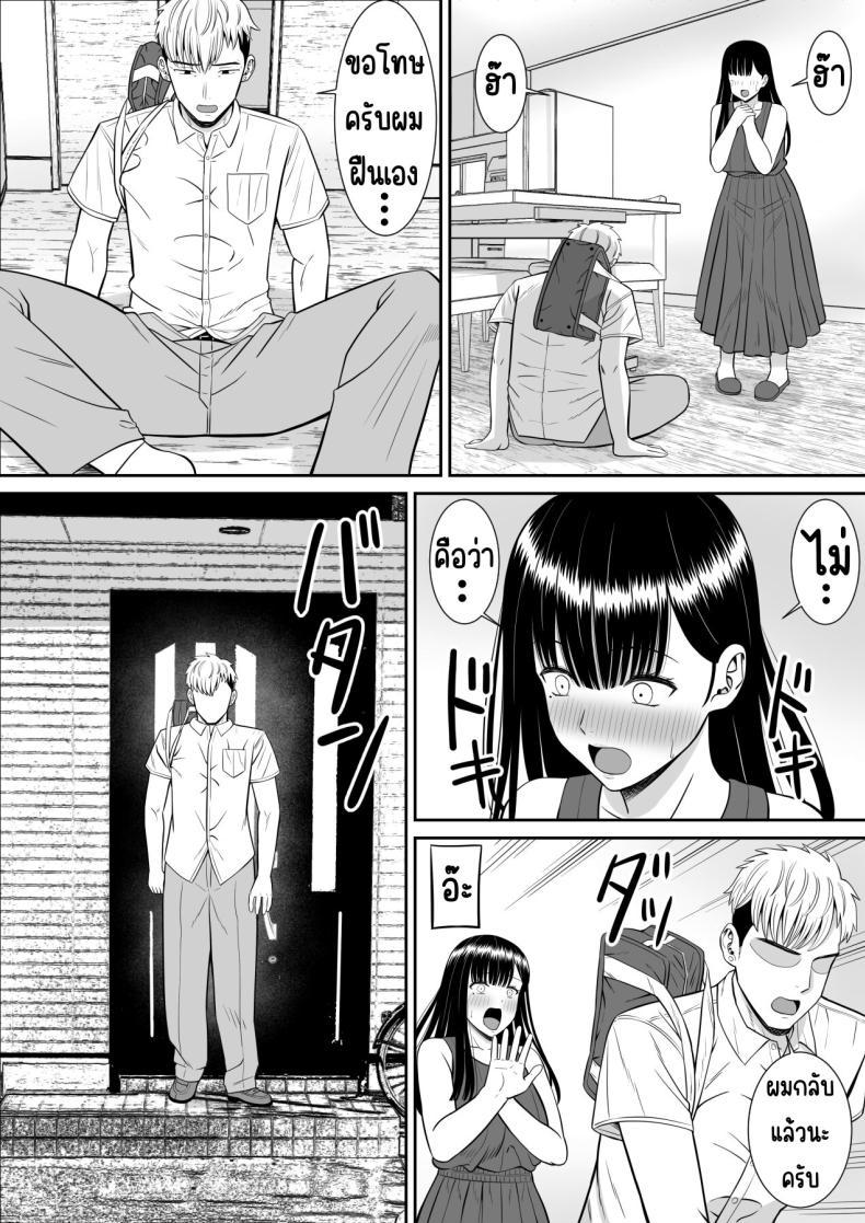 Doujin-Lc- อ่าน โดจิน มังฮวา เกาหลี ญี่ปุ่น จีน แปลไทย เรื่องของเด็กที่ถูกรังแก [Aramaa] Ijimekko ni Haha o Netorareta Hanashi Dare ka Kikitai_ ตอนที่ 1 2 3 4 5 6 7 8 9 10 11 12 13 14 ฟรี ไม่มีโฆษณา อ่าน โดจิน Manhwa เกาหลี ญี่ปุ่น จีน เรามีครบ คัดมาให้เน้นๆ โดจิน 18+ รับประกันความฟินโดย  Doujin Lc