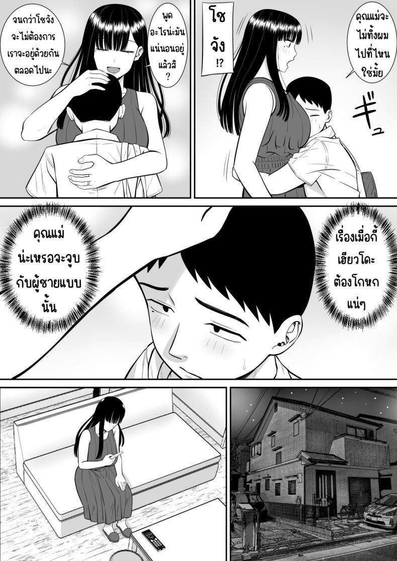 Doujin-Lc- อ่าน โดจิน มังฮวา เกาหลี ญี่ปุ่น จีน แปลไทย เรื่องของเด็กที่ถูกรังแก [Aramaa] Ijimekko ni Haha o Netorareta Hanashi Dare ka Kikitai_ ตอนที่ 1 2 3 4 5 6 7 8 9 10 11 12 13 14 ฟรี ไม่มีโฆษณา อ่าน โดจิน Manhwa เกาหลี ญี่ปุ่น จีน เรามีครบ คัดมาให้เน้นๆ โดจิน 18+ รับประกันความฟินโดย  Doujin Lc