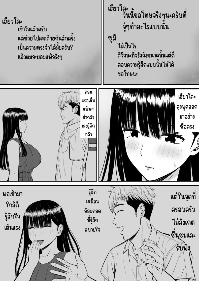 Doujin-Lc- อ่าน โดจิน มังฮวา เกาหลี ญี่ปุ่น จีน แปลไทย เรื่องของเด็กที่ถูกรังแก [Aramaa] Ijimekko ni Haha o Netorareta Hanashi Dare ka Kikitai_ ตอนที่ 1 2 3 4 5 6 7 8 9 10 11 12 13 14 ฟรี ไม่มีโฆษณา อ่าน โดจิน Manhwa เกาหลี ญี่ปุ่น จีน เรามีครบ คัดมาให้เน้นๆ โดจิน 18+ รับประกันความฟินโดย  Doujin Lc